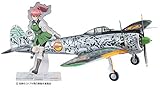 ハセガワ 荒野のコトブキ飛行隊 一式戦闘機 隼一型 レオナ機仕様 w/アクリル製スタンドフィギ...
