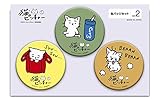 猫ピッチャー 缶バッジセット Vol.２