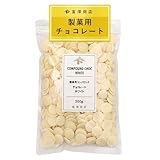 富澤商店(TOMIZ) 富澤商店オリジナル 製菓用チョコレート(ホワイト) 500g (業務用/大容量/扱いやすい)