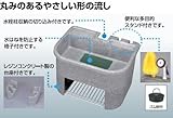 タキロン　研ぎ出し流し　庭園600H　19L