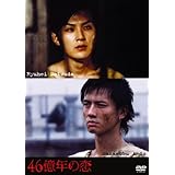 Amazon 恋の門 スペシャル エディション 初回限定版 Dvd 映画