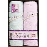 『結婚内祝 出産内祝 引越 ご挨拶 内祝 お返し 快気祝 引き出物などに人気の商品』　やわらかい京和晒し　敷パッド2P　【のし・包装可】
