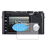 3枚 VacFun ブルーライトカット フィルム ， ライカ LEICA X Vario Typ 107 Typ107 向けの ブルーライトカットフィルム 保護フィルム 液晶保護フィルム（非 ガラスフィルム 強化ガラス ガラス ）