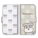 OPPO Reno7 A 用 ケース 手帳型 オッポリノ7A スマホケース ミニチュアシュナウザー シュナウザー イラスト かわいい 04. ベージュ