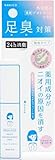 N A K I C O ナ キ コ 薬用フットミスト 10ml