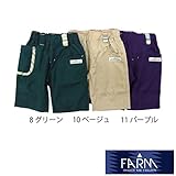 【SiShuNon/FARM】ファーム エスニック テープ 5分パンツ 80 10 ベージュ