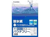 クロスマーケット 耐水紙 合成紙 パウチフリー PET（200μ） (A3 100枚) レーザープリンター用