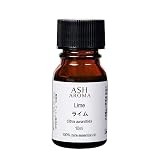 ASH ライムエッセンシャルオイル10ml