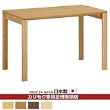 カリモク　学習机/　デスク　幅110cm　奥行60cm【ユーティリティプラス】