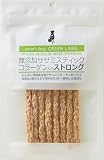 スマートドッグ グリーンラベル 無添加 ササミ スティック コラーゲン 入り ストロング ４０g アニマライフ ペットケア