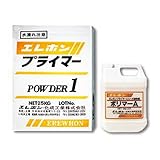 ハケ塗り用下地調整材 A1プライマーセット 粉体 25kg +ポリマー 4kg エレホン化成工業 プライマリーシリーズ