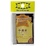 クラフト社 革工具 手縫針 丸針 極太 5本入り 8605