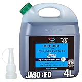 AZ(エーゼット) 2サイクル エンジンオイル MEO-001 EG024 4L FD 全合成油