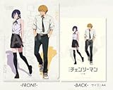 劇場版『チェンソーマン レゼ篇』 クリアファイル