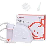 Amazon ベビースマイル メルシーポット S 504 ボンジュールセット ピーチ 電動鼻水吸引器 赤ちゃん 鼻水吸引器 電動 鼻吸い器 鼻吸い器 ベビー マタニティ 通販
