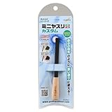 ゴッドハンド(GodHand) ミニヤスリカスタム GH-IY-M ホビー用工具
