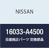 NISSAN (日産) 純正部品 ジエツト メーン 品番16033-A4500