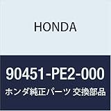 HONDA (ホンダ) 純正部品 ワツシヤー スペシヤル 11X28 品番90451-PE2-000