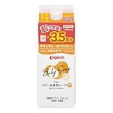 PIGEON ピジョン ベビー全身泡ソープ しっとり 詰替用 3.5回分 1400ml