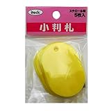 光 アイテック 小判札大 黄 00873141-1 KPF60-4
