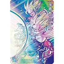 Amazon.co.jp: スーパードラゴンボールヒーローズ MM1-ASEC SP 孫悟飯 