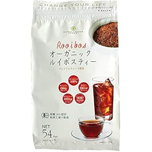 ルイボスティー オーガニック プレミアムグレード 54包 有機JAS 水出し