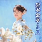 ��{�����S�ȏW2013