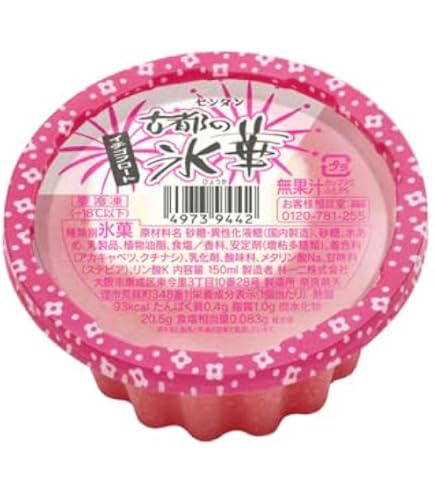 Amazon.co.jp: センタン かき氷 古都の氷華 しろ 150ml×24入 : 食品