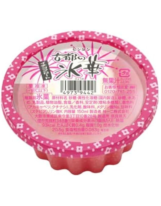 Amazon.co.jp: センタン かき氷 古都の氷華 しろ 150ml×24入 : 食品