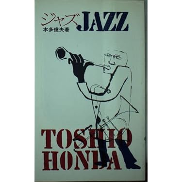 Amazon.co.jp Best Sellers: The most popular items in Shin