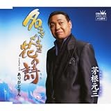 �����Ȃ��Ԃ̎�