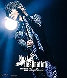 【メーカー特典あり】TAKUYA KIMURA Live Tour 2022 Next Destination [Blu-ray通常盤] [Blu-ray] （メーカー特典 ： A４クリアファイルB　付）