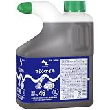 AZ(エーゼット) マシンオイル 油圧作動油 1L ISO VG46 AS501