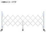 ピカコーポレーション 作業用品・安全用具 簡易アルミキャスターゲート GTO-50
