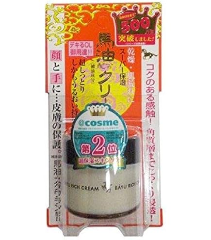 Amazon | 【セット】カネボウ リサージ ボーテ サーキュリペアクリーム