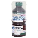 和信ペイント 水性ウレタンニス 屋内木部用 水性 300ml つや消しマホガニー