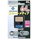 ハギワラシスコム スマートメディア 64MB