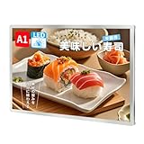 C-J-W LEDポスターパネル 薄型 卓上 壁掛け 光る看板 光るポスターフレーム ポスター入れLED看板 電飾看板 高輝度 高照度5500Lux A1サイズ シルバー