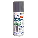 アトムハウスペイント 水性スプレー 300ML スチールグレー