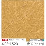 和紙調　のり無し壁紙　サンゲツ　FE-1520　92ｃｍ巾　5m巻 [簡易パッケージ品]
