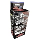FiberFix ファイバーストロングテープ 補修テープ グラスファイバー製テープ 4inch(10cm幅)X150cm 1ロール GON-FW4