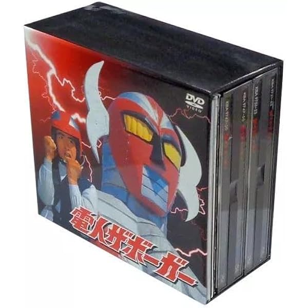 Amazon.co.jp: 電人ザボーガー DVD-BOX : 特撮(映像), 山口暁, 根上淳