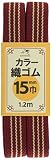 金天馬 カラー織ゴム 15mm 1.2m ラインエンジ kw93258