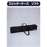 糊付け機部品 極東 11-1763 スリッターケース