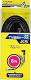 マスプロ電工 TV接続ケーブル 4Cケーブル 8m 黒色 JFL8W-P