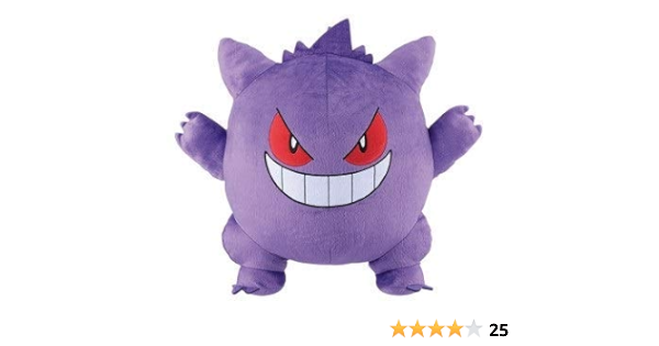 Amazon バンプレスト ポケットモンスター サン ムーン めちゃでかゲンガーぬいぐるみ 単品 ぬいぐるみ おもちゃ Amazon バンプレスト ポケットモンスター サン ムーン めちゃでかゲンガーぬいぐるみ 単品 ぬいぐるみ おもちゃ