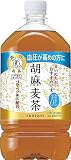 [トクホ] 胡麻麦茶 1.05L×12本