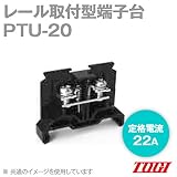 東洋技研(TOGI) PTU-20 ターミナルブロック PTUシリーズ (ネジアップ) (ネジ:M3.5) (電線サイズ:2mm2) (定格電流:22A) (DIN35mm) (10個入) NN