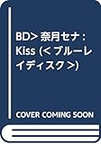 BD>奈月セナ:Kiss (<ブルーレイディスク>)