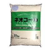 インドアグリーン専用培土 ネオコール 10ｋｇ 青 小粒3ミリ